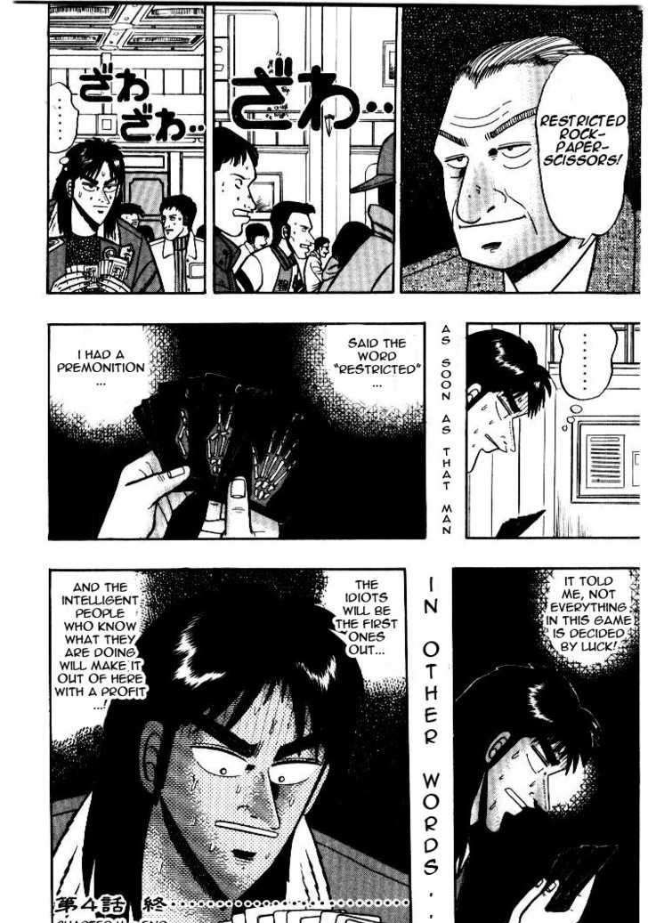 Kaiji Chapter 4 #17