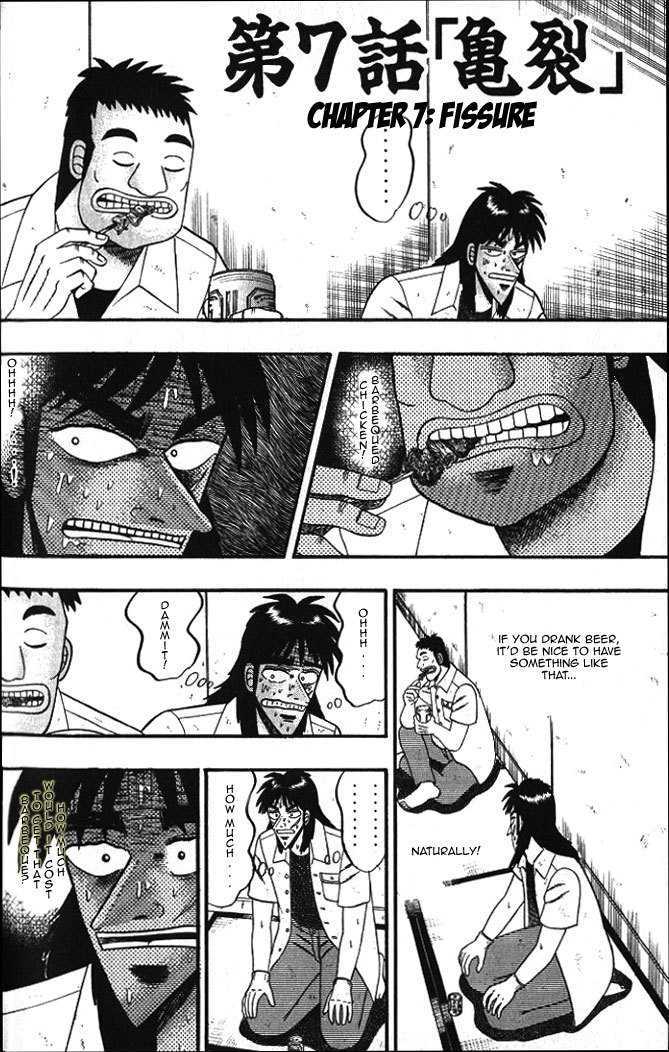 Kaiji Chapter 1.7 #2