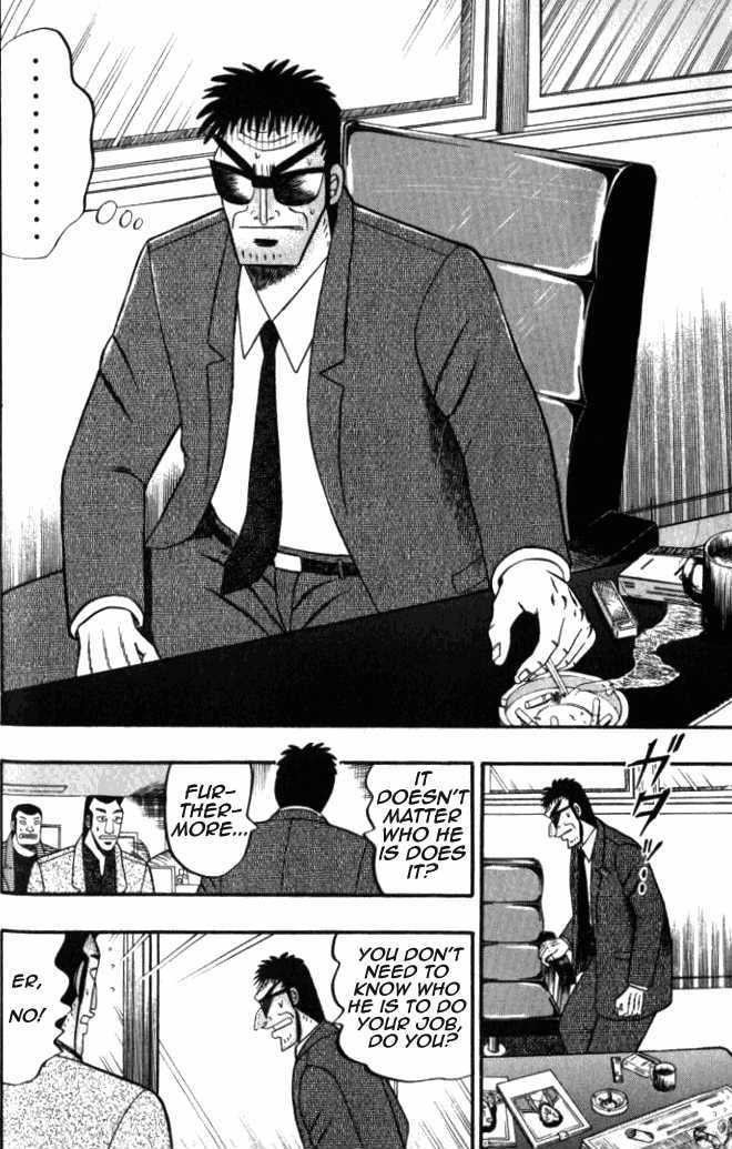 Kaiji Chapter 1.2 #2