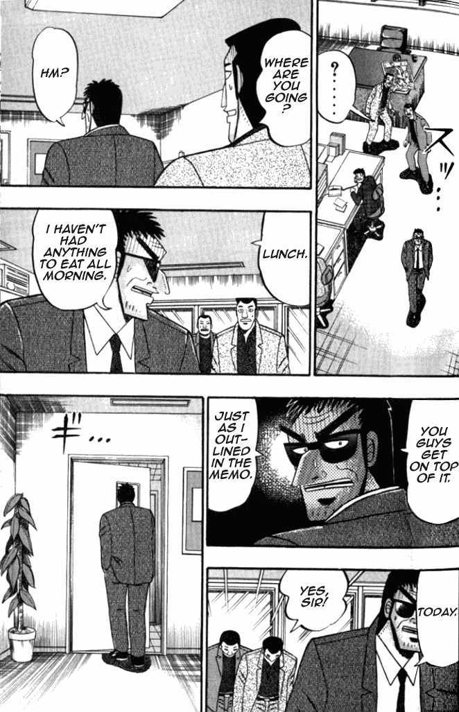 Kaiji Chapter 1.2 #3