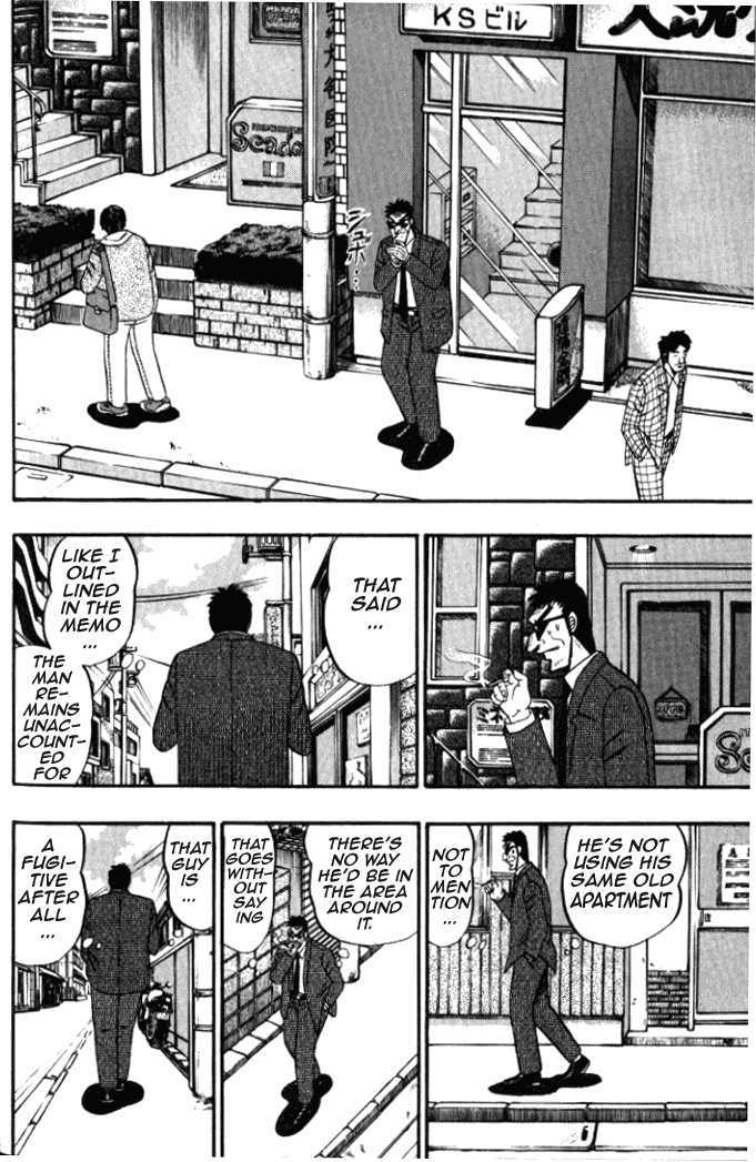 Kaiji Chapter 1.2 #4