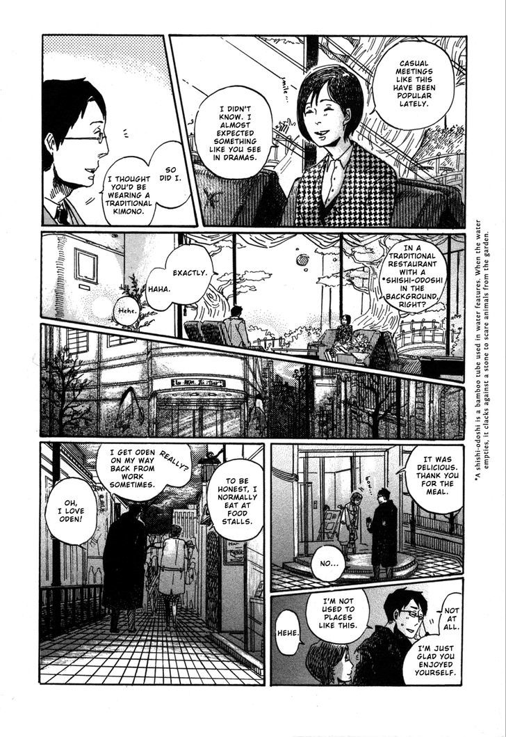 Sairuiu Chapter 6 #16