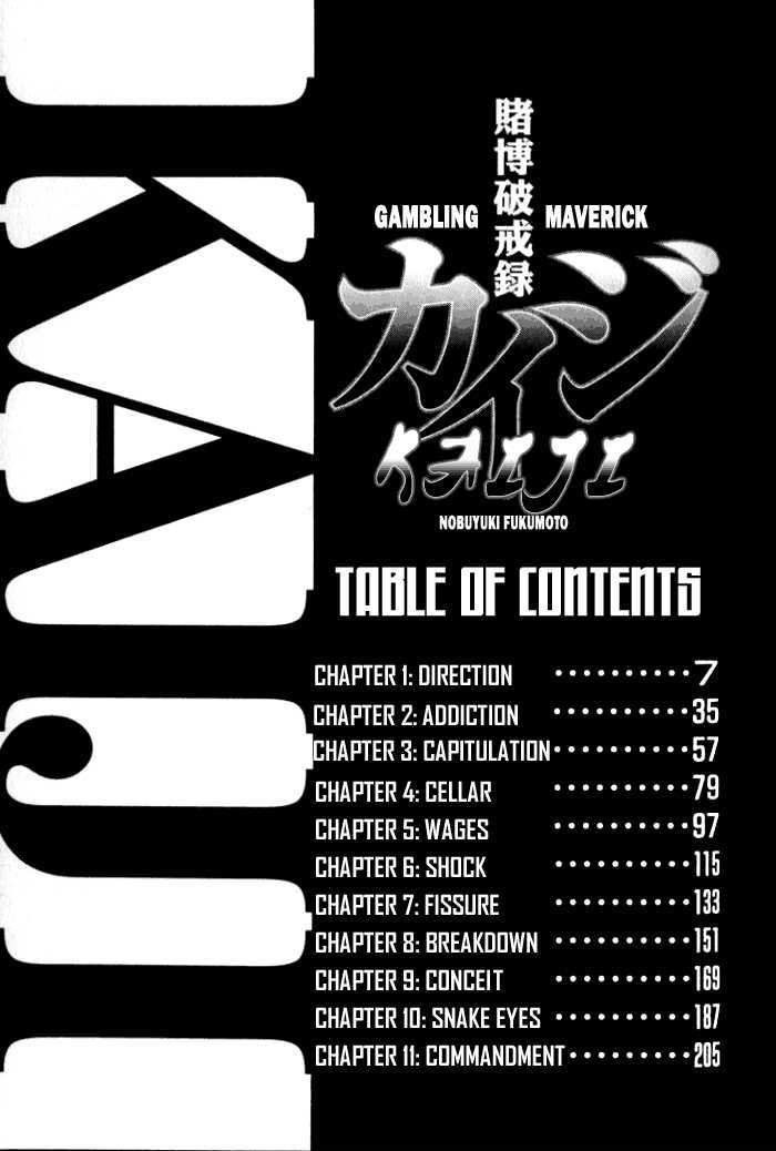 Kaiji Chapter 1.1 #3