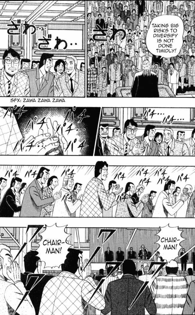 Kaiji Chapter 1.1 #10