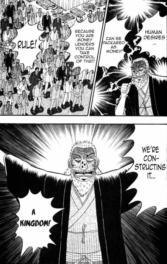 Kaiji Chapter 1.1 #15