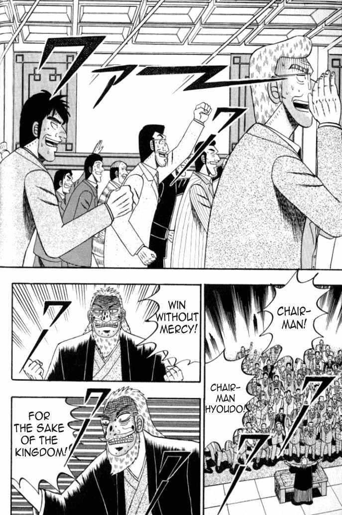 Kaiji Chapter 1.1 #16