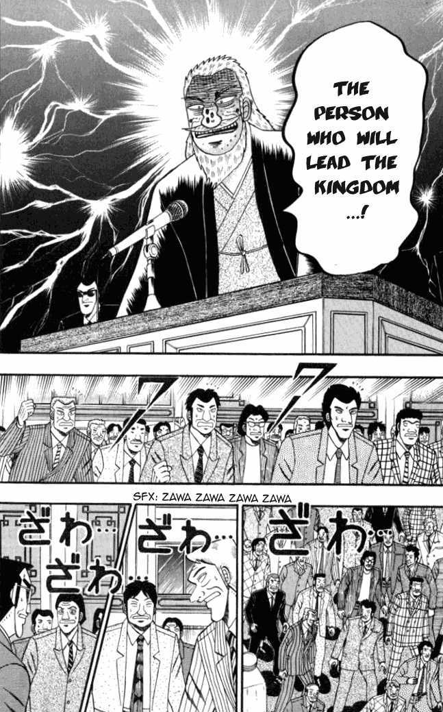 Kaiji Chapter 1.1 #18