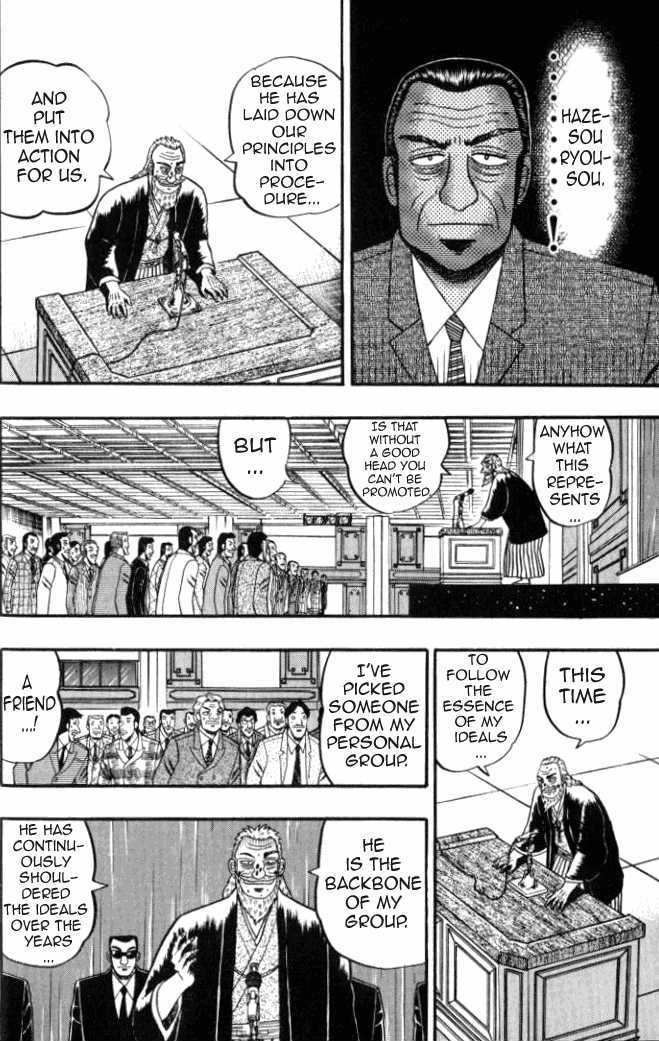 Kaiji Chapter 1.1 #20