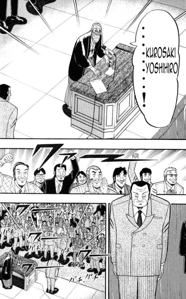 Kaiji Chapter 1.1 #22