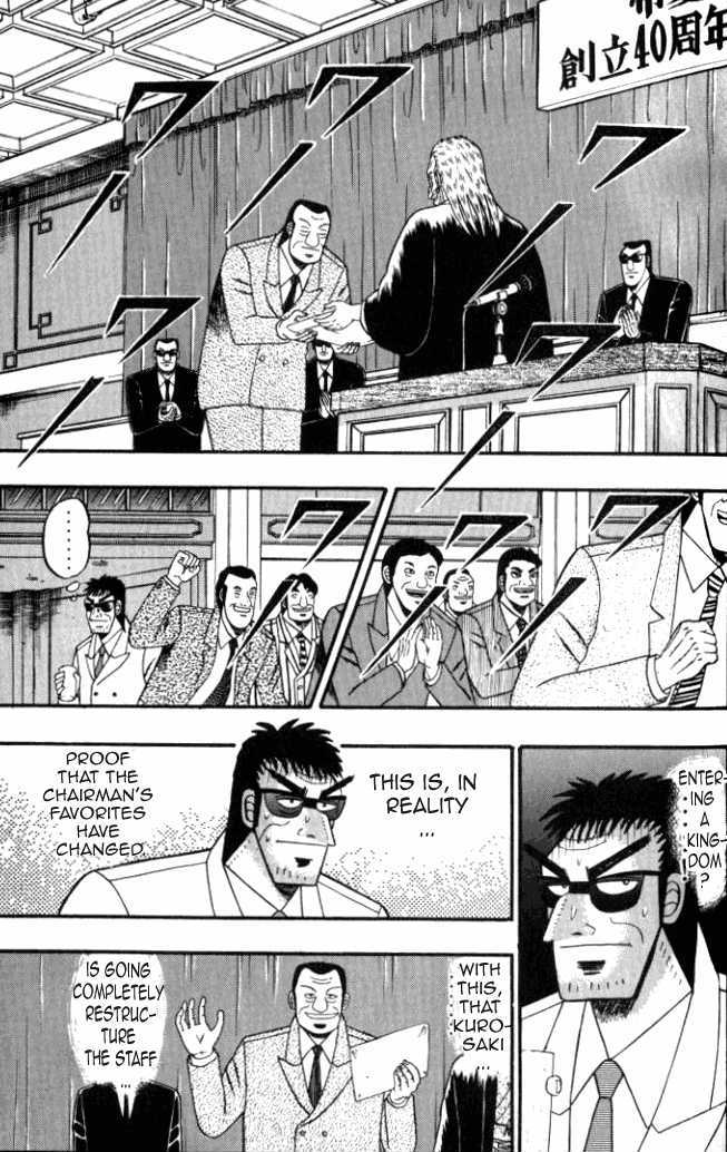 Kaiji Chapter 1.1 #23