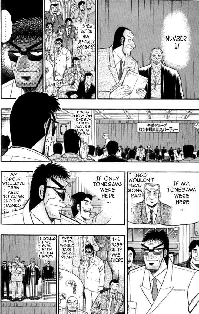 Kaiji Chapter 1.1 #24