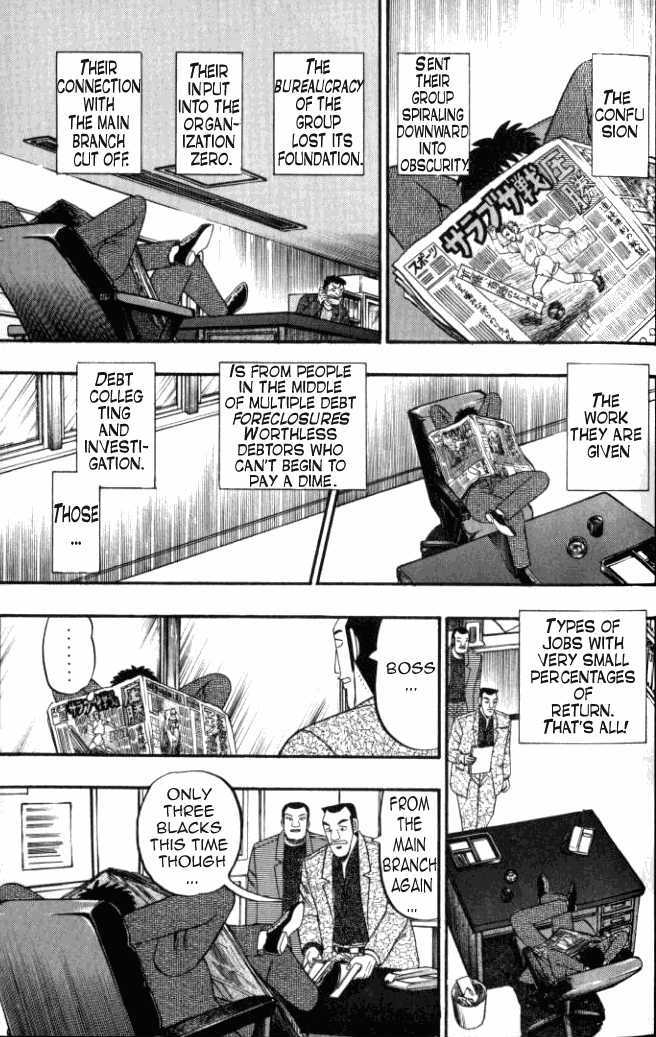 Kaiji Chapter 1.1 #27