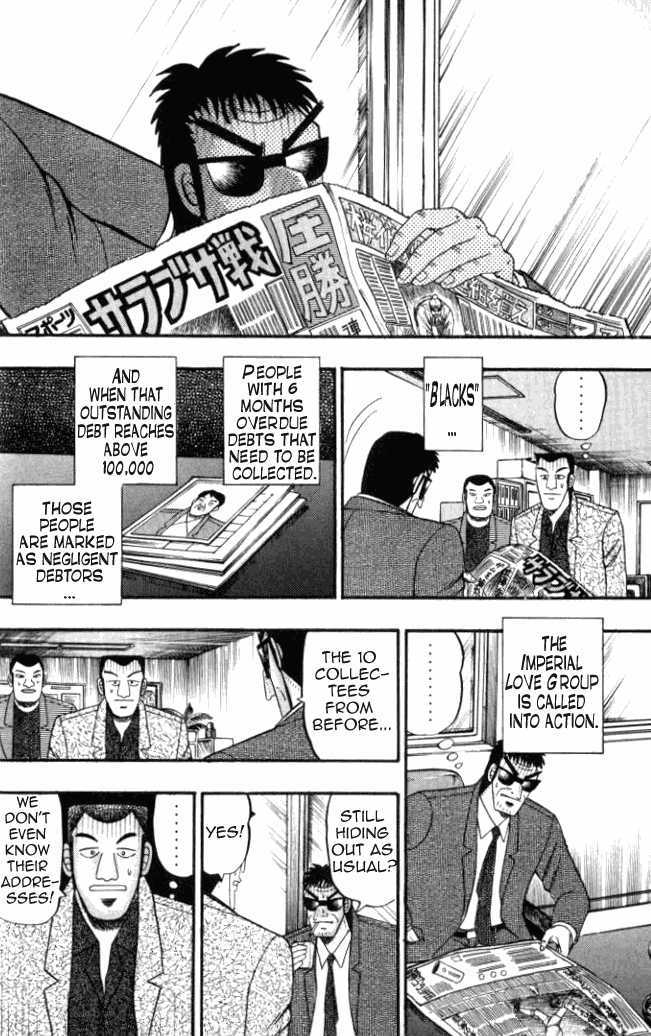 Kaiji Chapter 1.1 #28