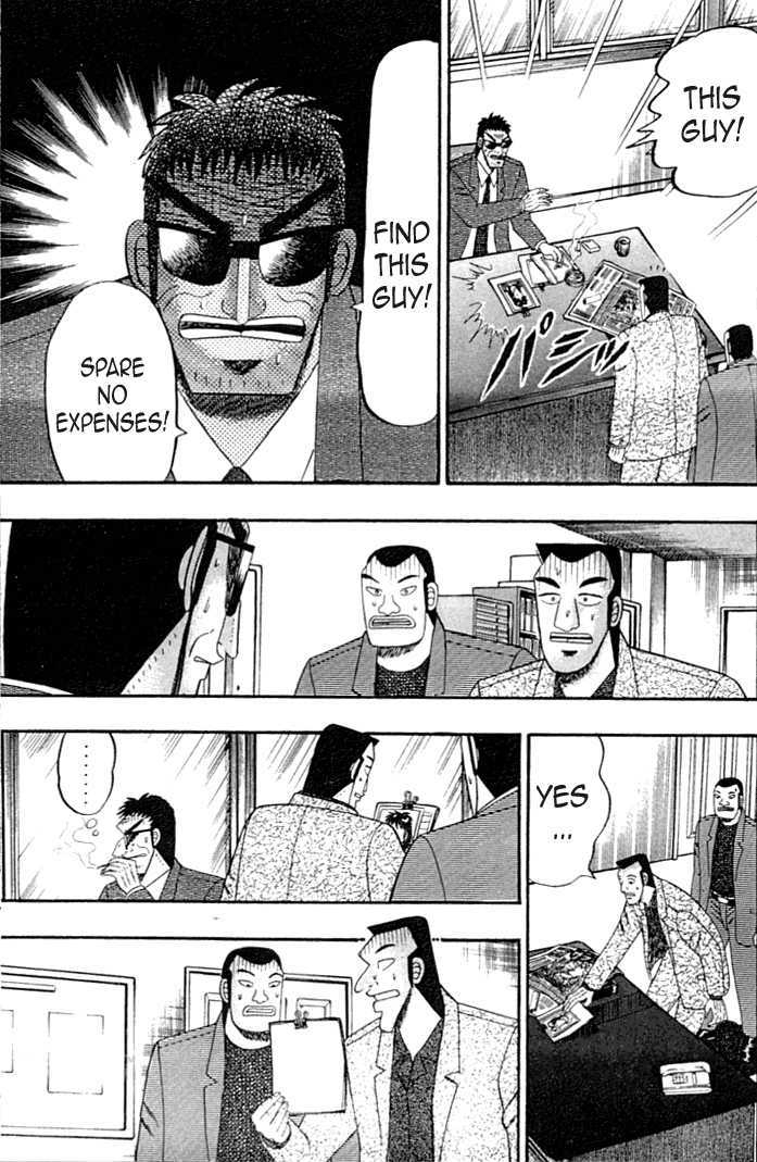 Kaiji Chapter 1.1 #31