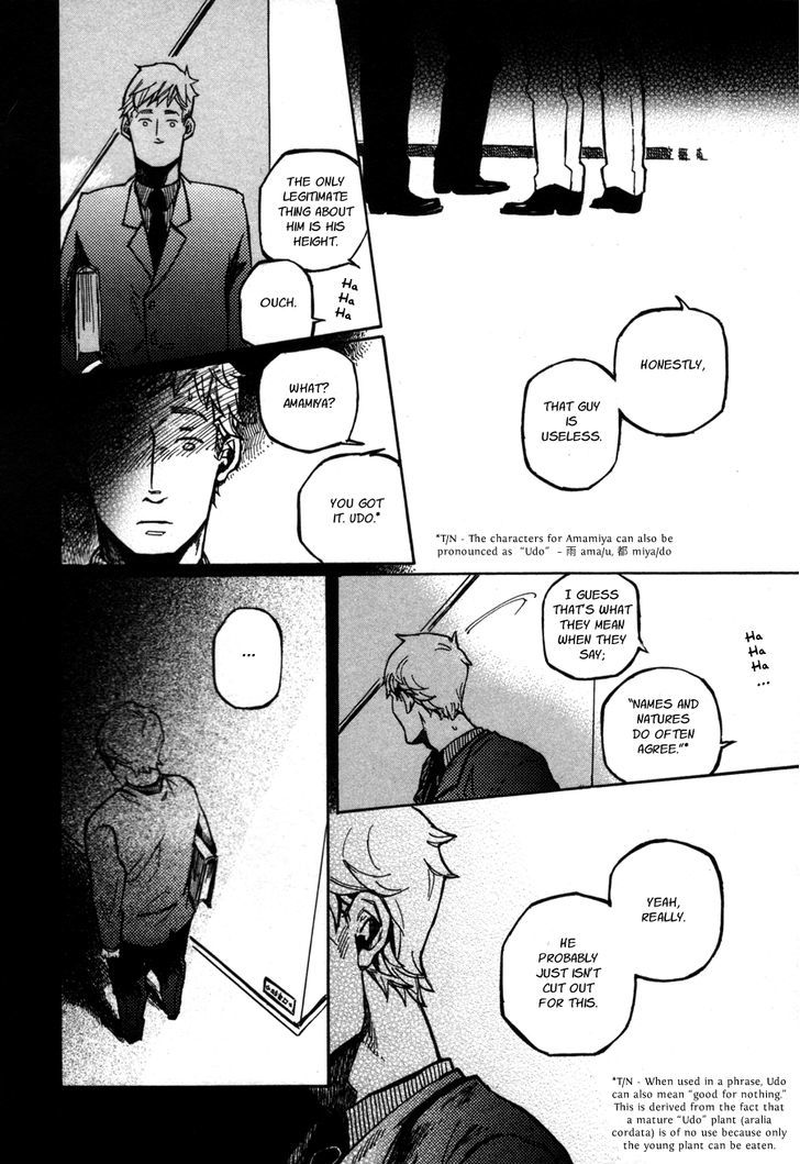 Sairuiu Chapter 5 #13