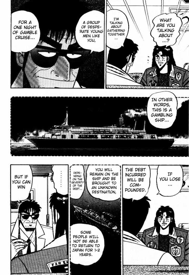 Kaiji Chapter 1 #32