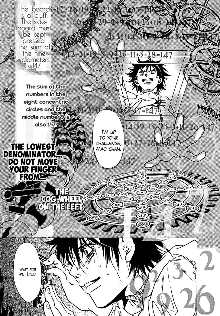 Dokuhime Chapter 36 #21