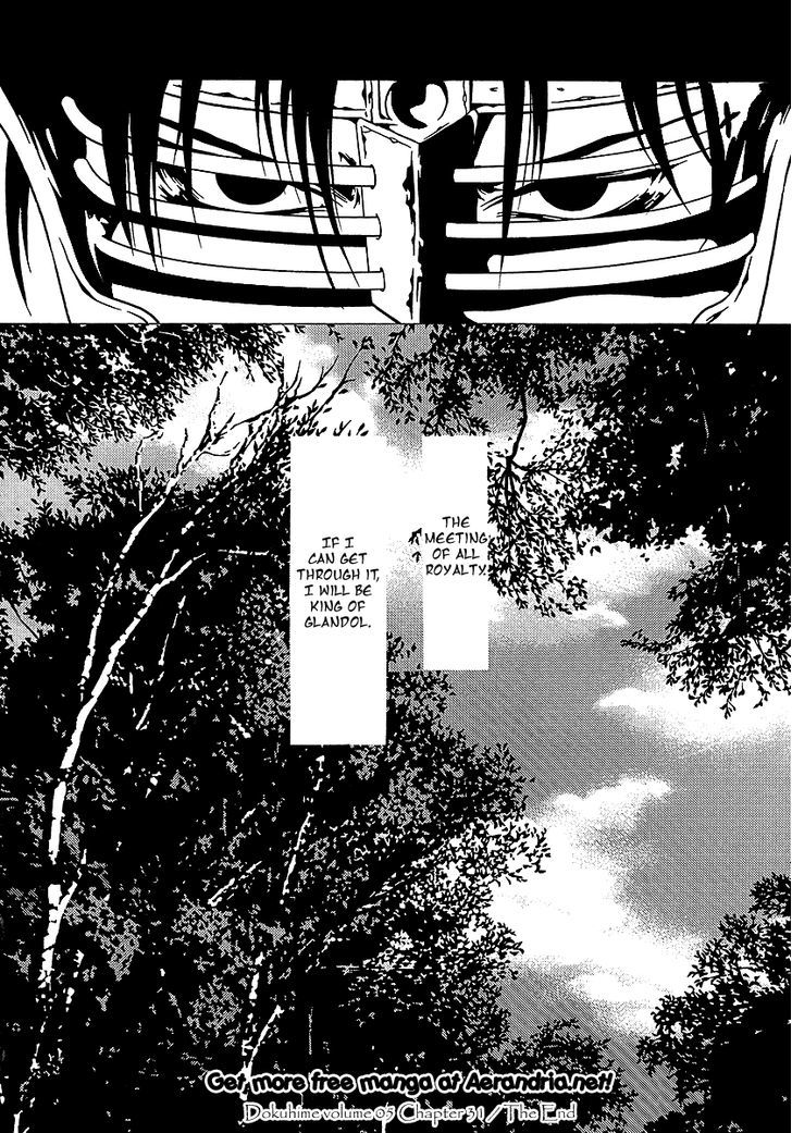 Dokuhime Chapter 31 #39