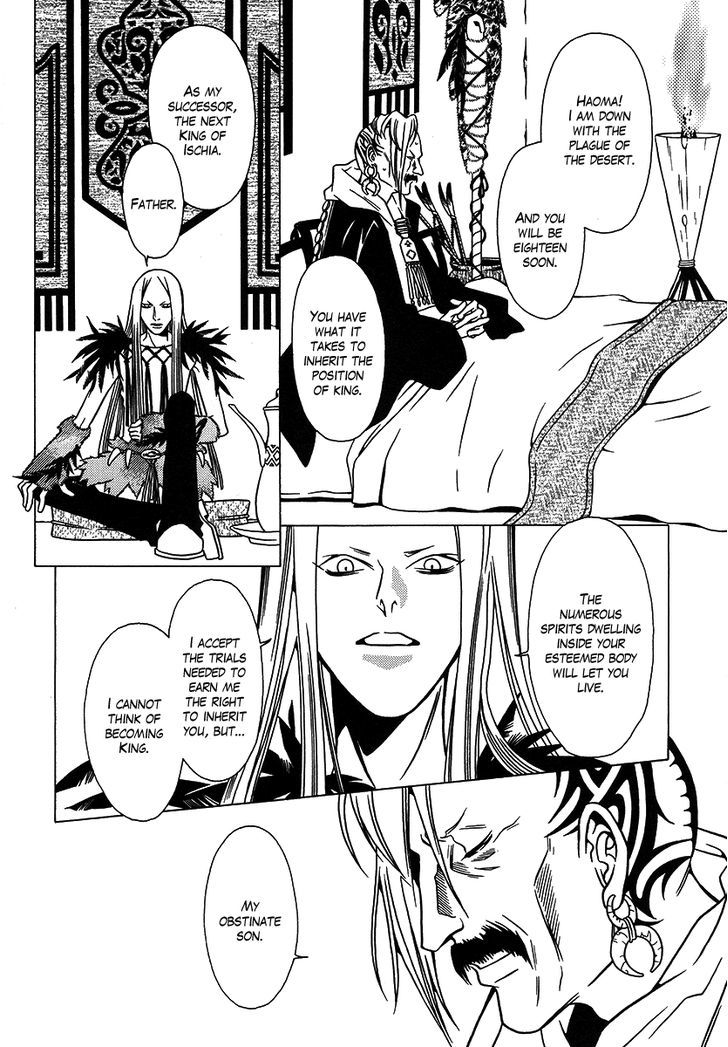 Dokuhime Chapter 27 #10