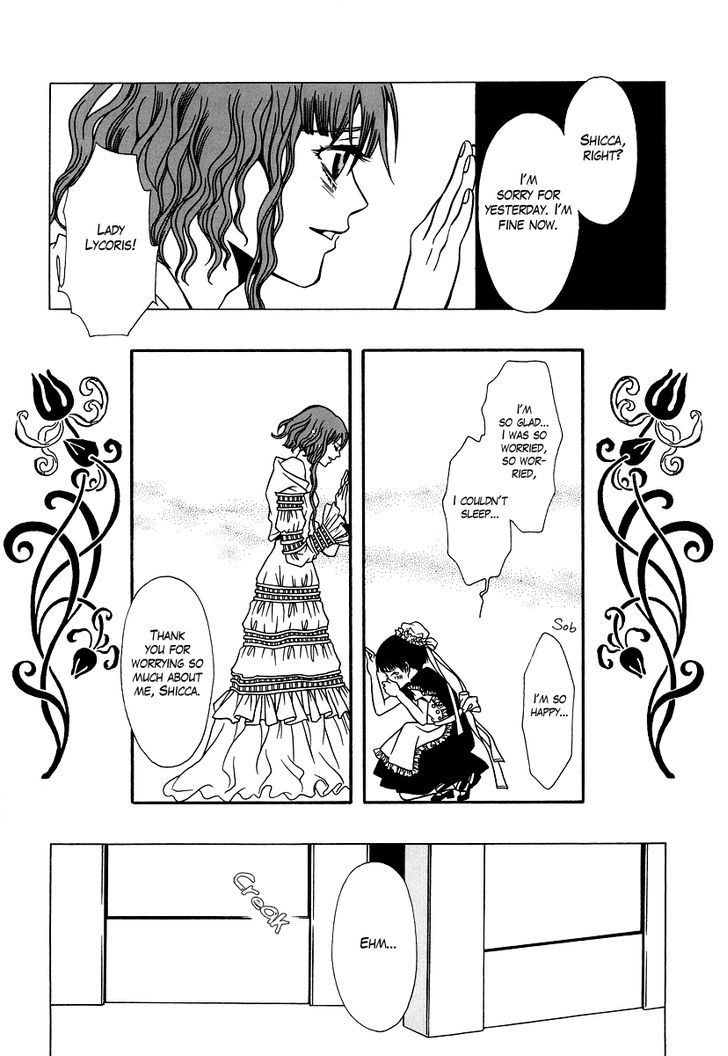 Dokuhime Chapter 24 #34