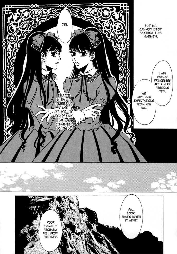 Dokuhime Chapter 11 #14