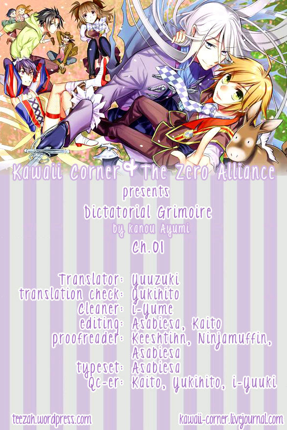 Dokusai Grimoire Chapter 1 #1