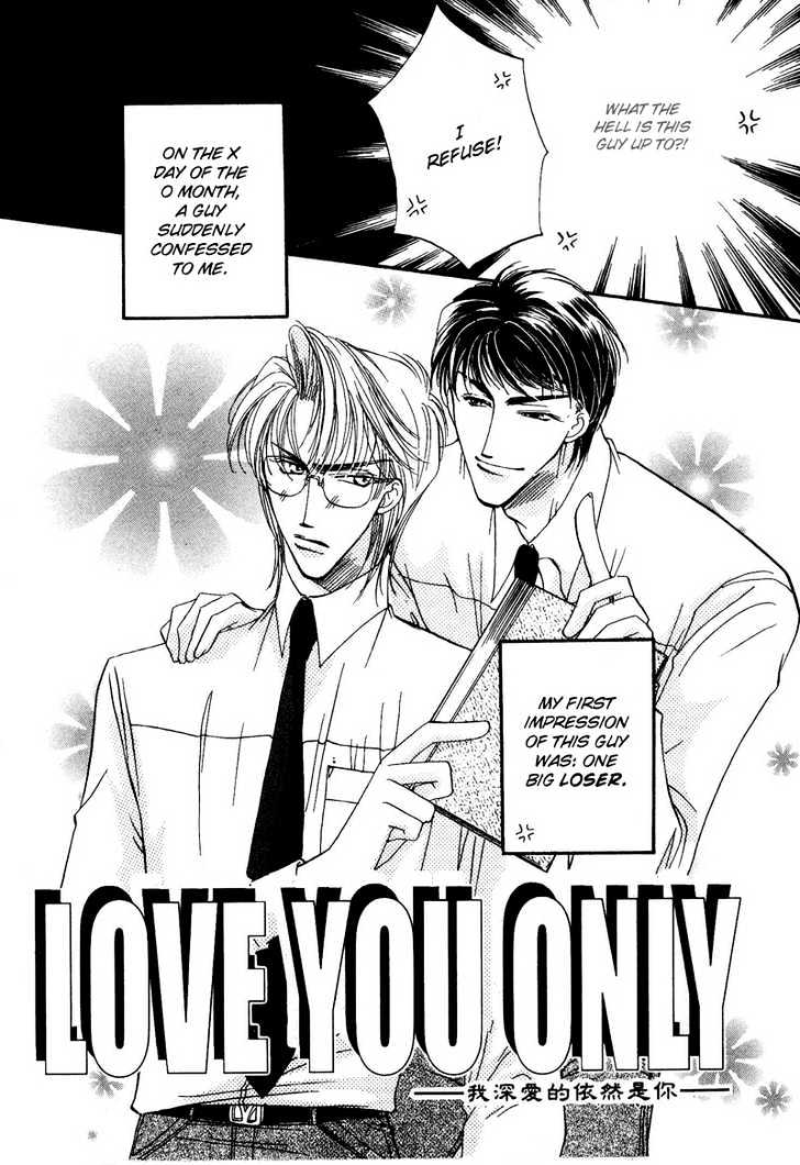 Love You Only Chapter 1 #4