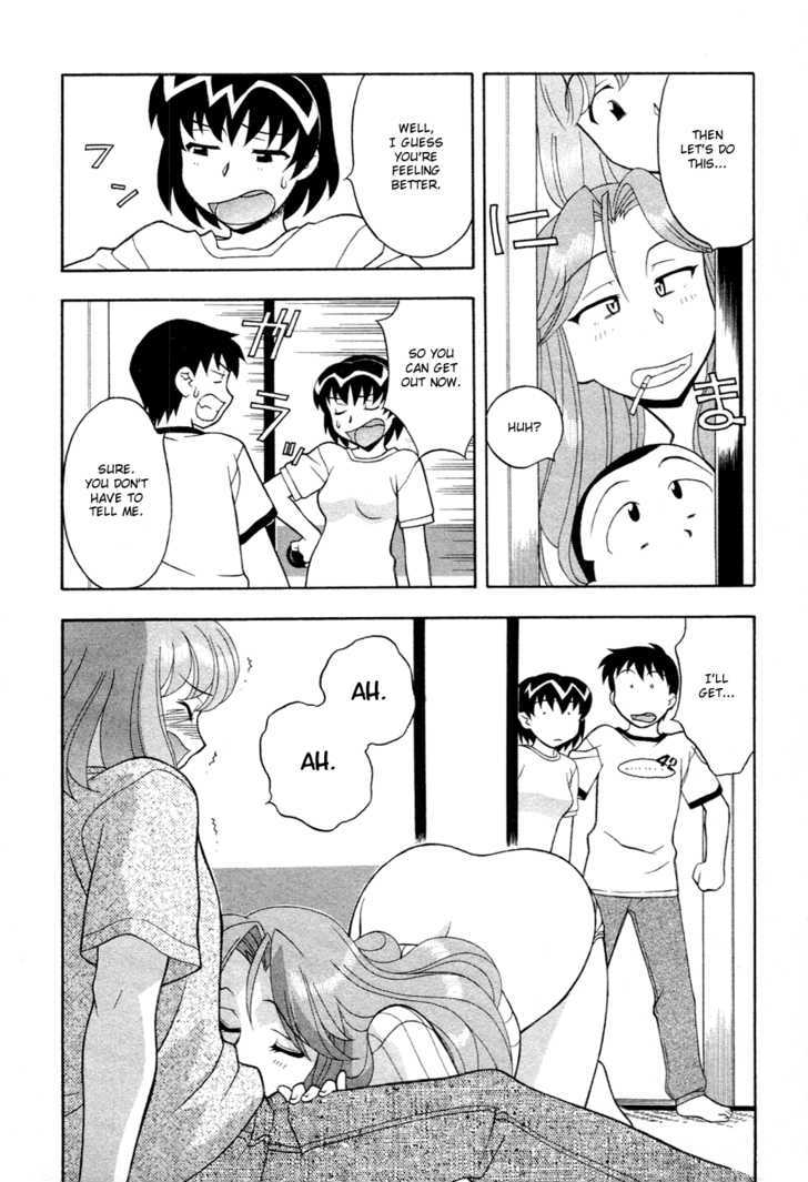 Dokushinryou Kuushitsu Ari! Chapter 1 #15