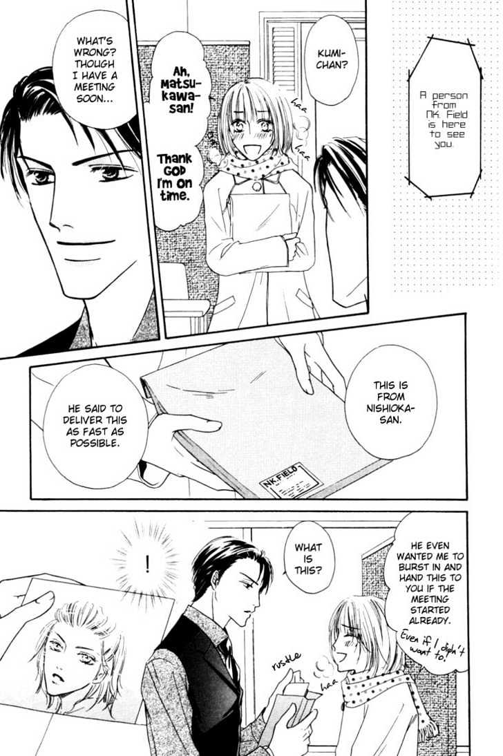 Loveholic Chapter 2 #4