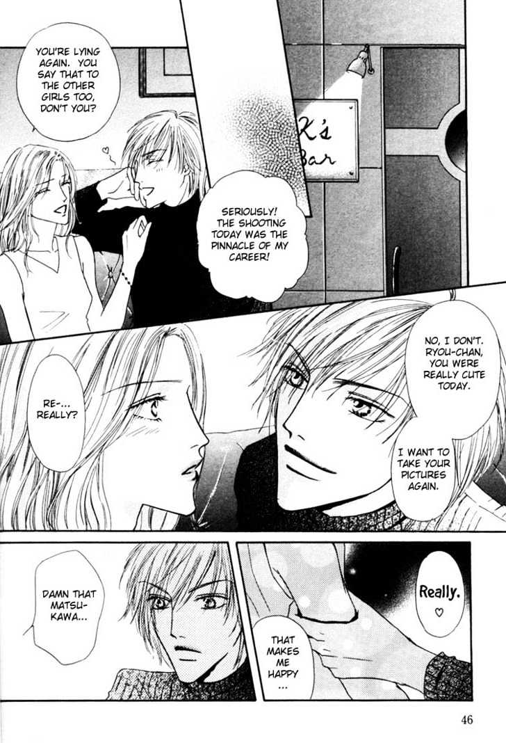 Loveholic Chapter 2 #9