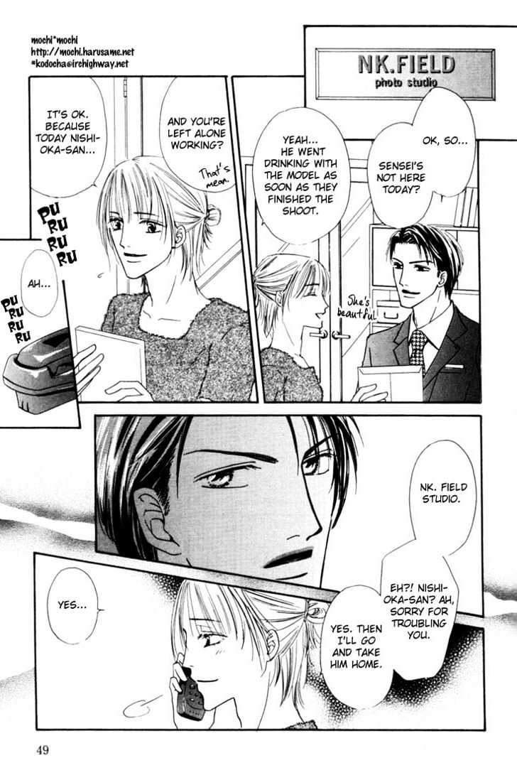 Loveholic Chapter 2 #12