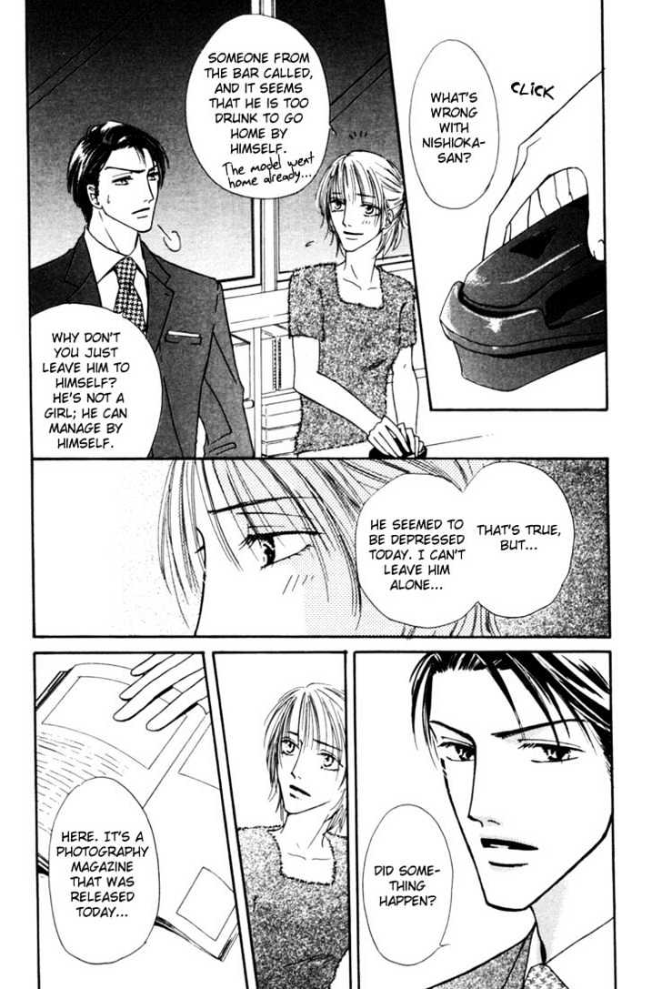 Loveholic Chapter 2 #13