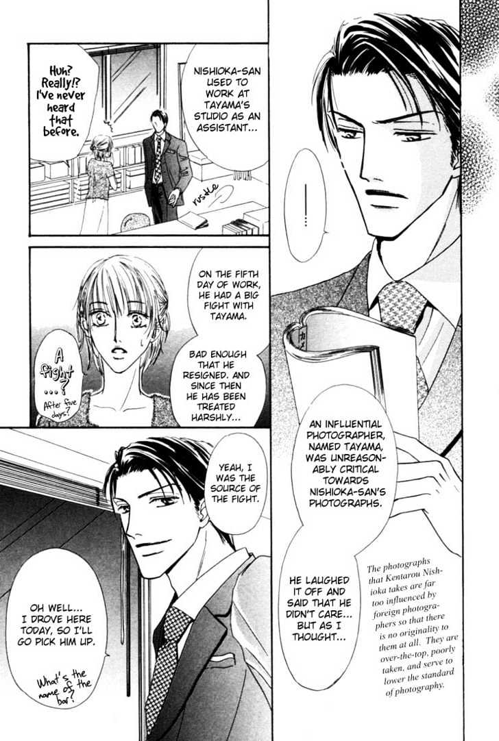 Loveholic Chapter 2 #14