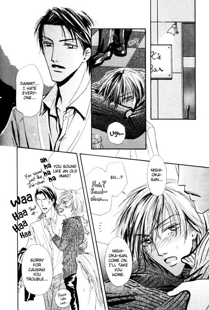 Loveholic Chapter 2 #15