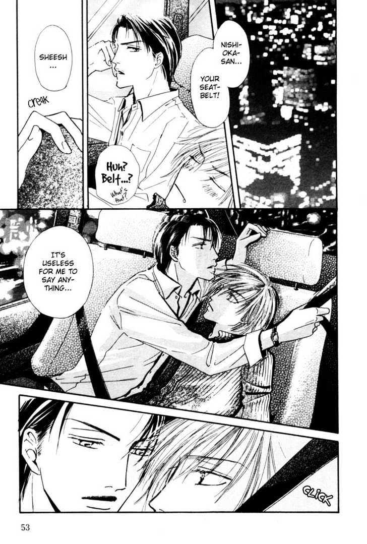 Loveholic Chapter 2 #16