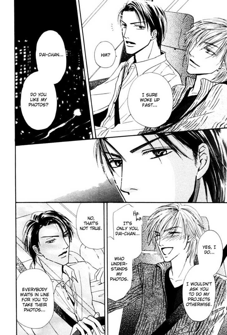 Loveholic Chapter 2 #17