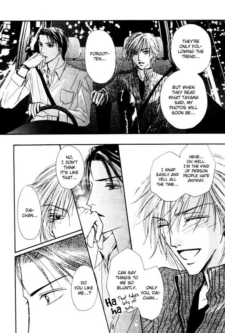 Loveholic Chapter 2 #18