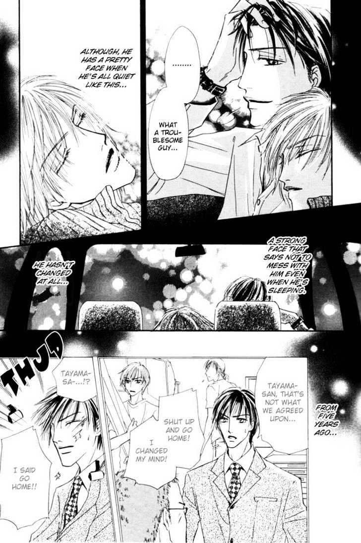 Loveholic Chapter 2 #20