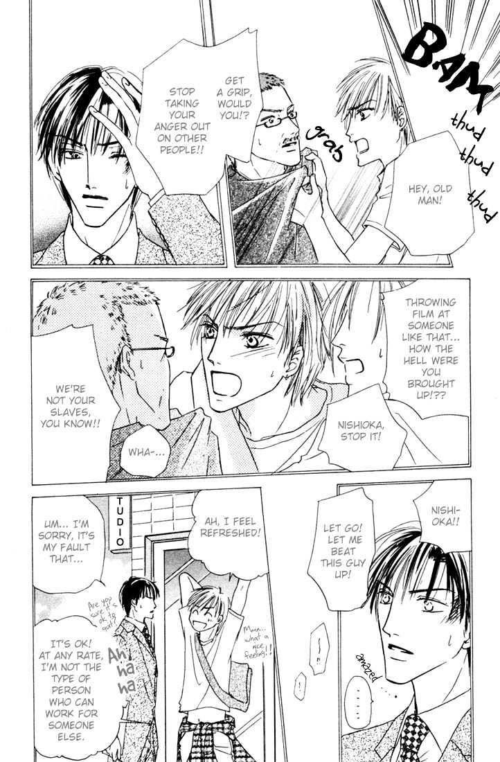 Loveholic Chapter 2 #21