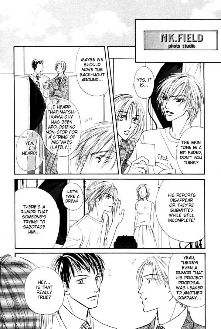 Loveholic Chapter 2 #23