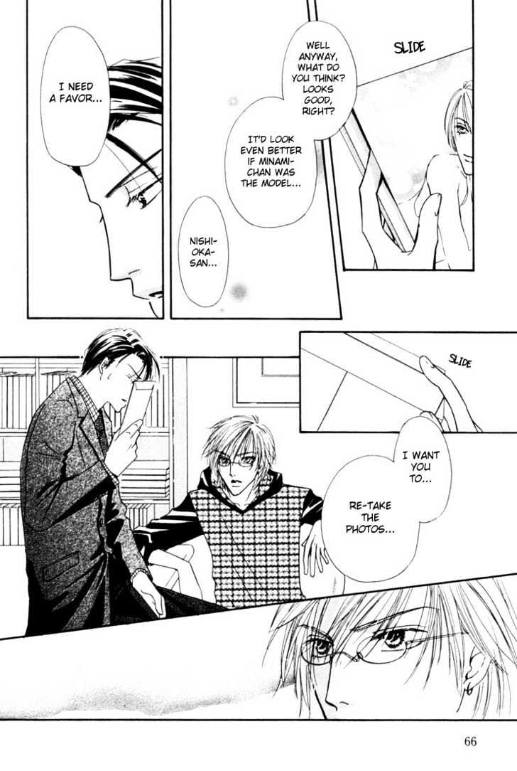 Loveholic Chapter 2 #29