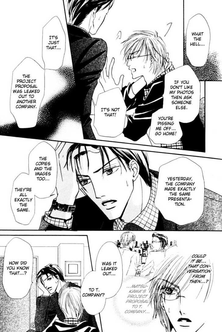 Loveholic Chapter 2 #30