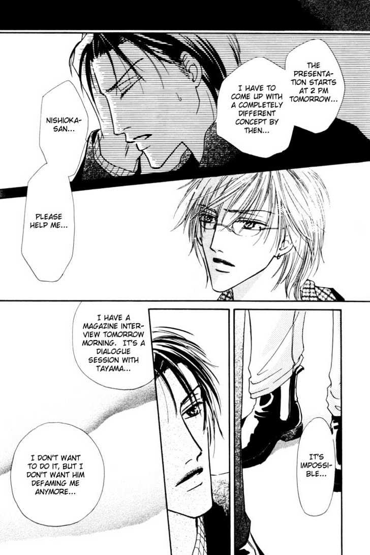 Loveholic Chapter 2 #32