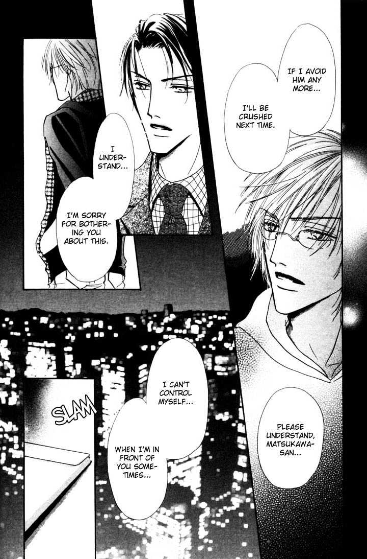 Loveholic Chapter 2 #33