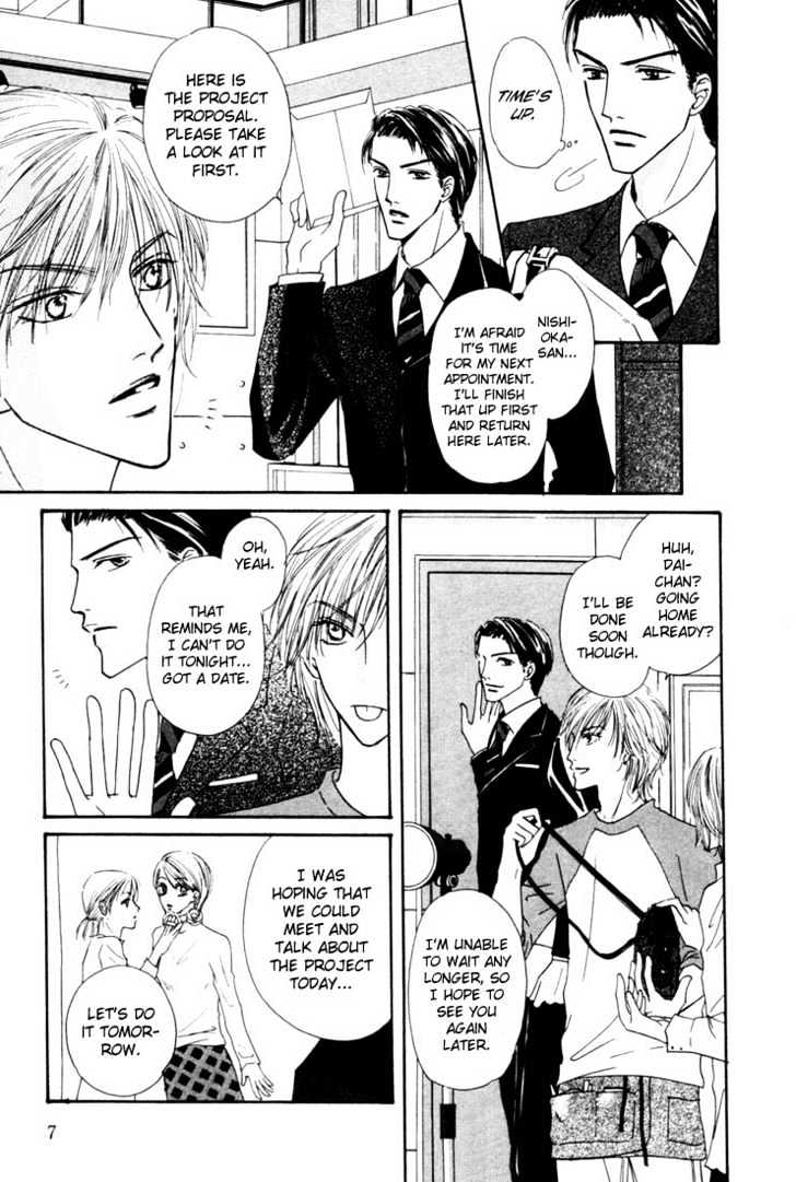 Loveholic Chapter 1 #9