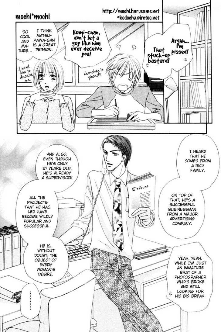 Loveholic Chapter 1 #12