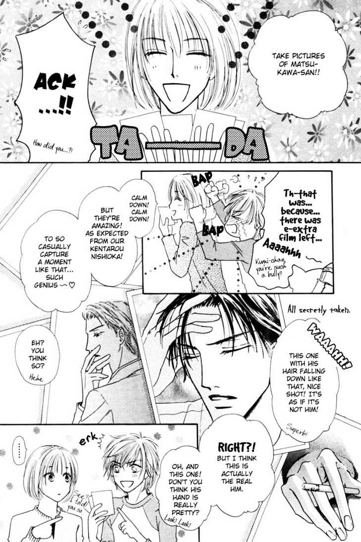 Loveholic Chapter 1 #14