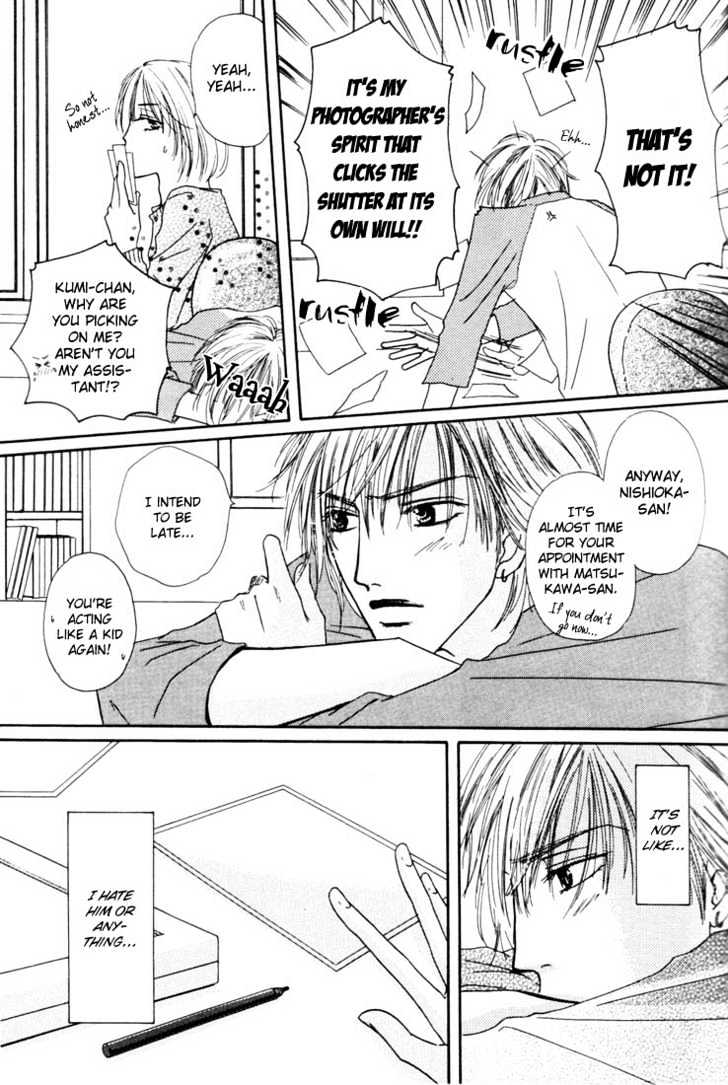 Loveholic Chapter 1 #15