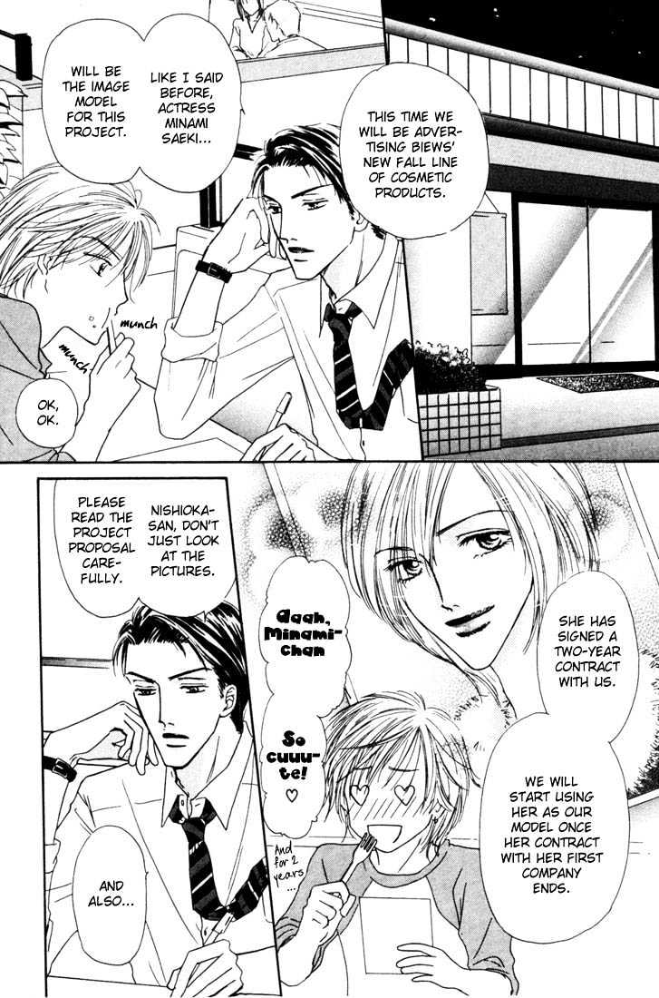 Loveholic Chapter 1 #16