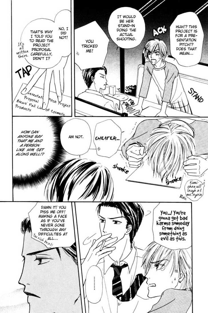 Loveholic Chapter 1 #18